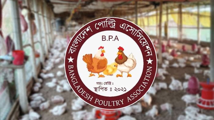 ১ মে থেকে সারা দেশে পোল্ট্রি খামার বন্ধের ঘোষণা