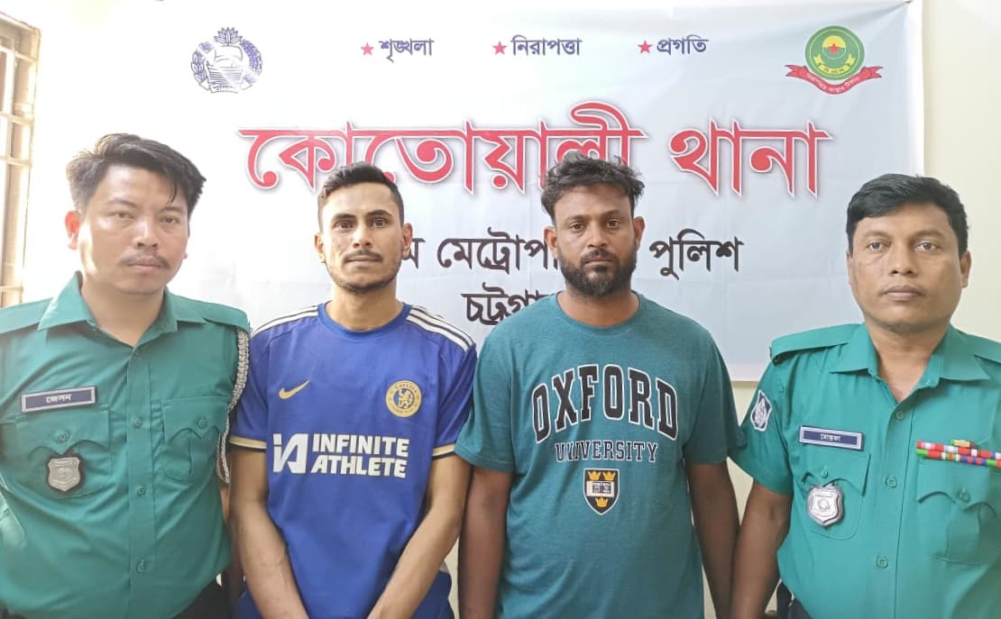 নগরের কোতোয়ালীতে ছাত্রলীগ-যুবলীগ কর্মীসহ তিনজন গ্রেপ্তার