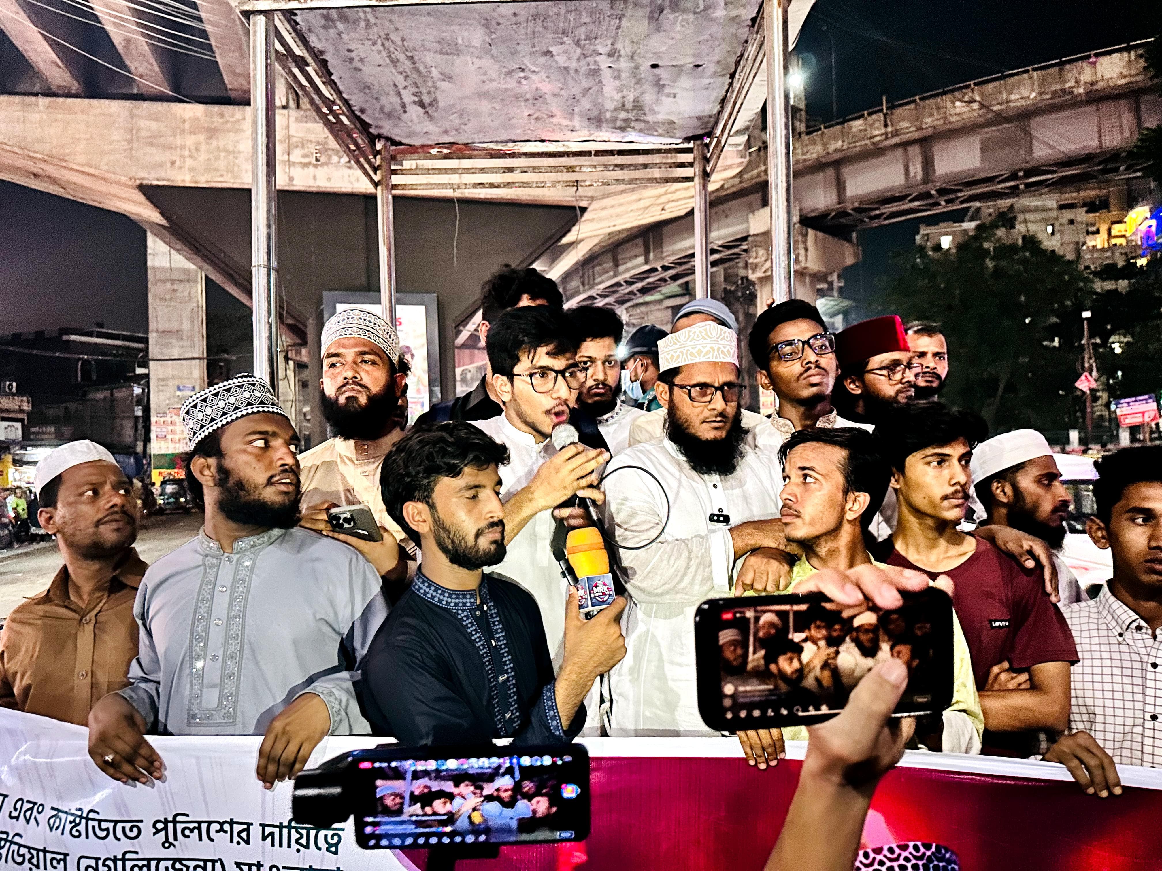 মাওলানা রঈস হত্যার প্রতিবাদে চট্টগ্রামে সম্মিলিত মাদ্রাসা শিক্ষার্থী পরিষদ এর বিক্ষোভ ও মশাল মিছিল