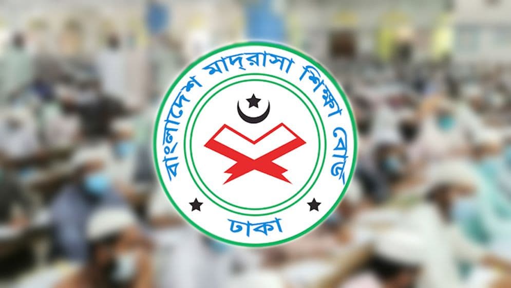 দাখিল পরীক্ষার এটেনডেন্স শিটে ফ্যাসিস্ট সরকারের স্লোগান, পরীক্ষার্থীদের মধ্যে ক্ষোভ