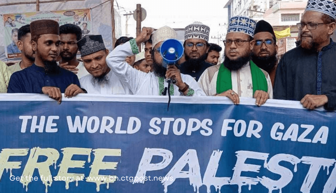 ফিলিস্তিনের নির্যাতিত মুসলমানদের পক্ষে যুদ্ধ করার আহবান চট্টগ্রামবাসীর