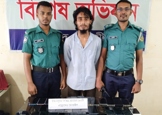 চট্টগ্রামের বায়েজিদে ৯০টি ভারতীয় মোবাইলসহ যুবক গ্রেপ্তার