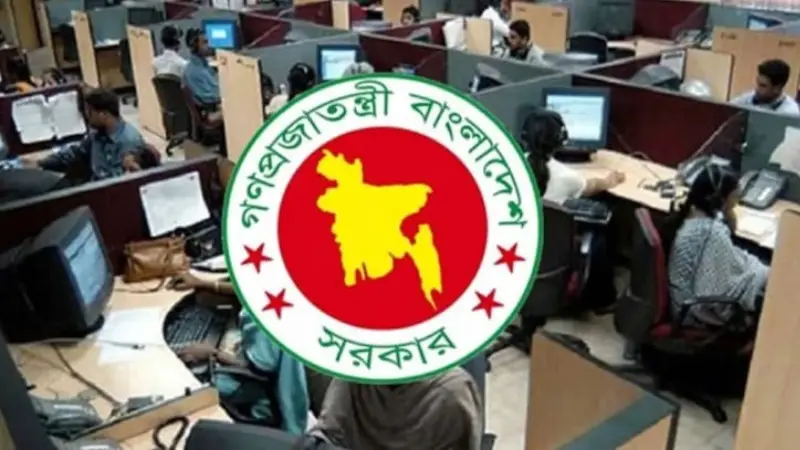 ঈদুল আজহা উপলক্ষে ১০ দিনের ছুটি ঘোষণা