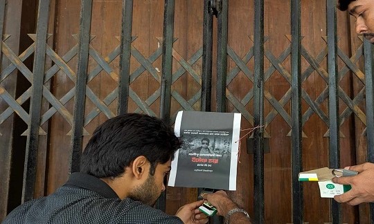 জুলাই যোদ্ধা ও ঢাবি ছাত্রদল নেতা সাম্য হত্যার প্রতিবাদে পূর্ণদিবস ধর্মঘটের ডাক, উপাচার্য-প্রক্টরের পদত্যাগ দাবি