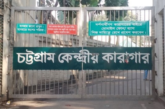 চট্টগ্রাম কারাগারে বন্দি অবস্থায় কেএনএফ নেতা লাল পেলেং কিং বমের মৃত্যু
