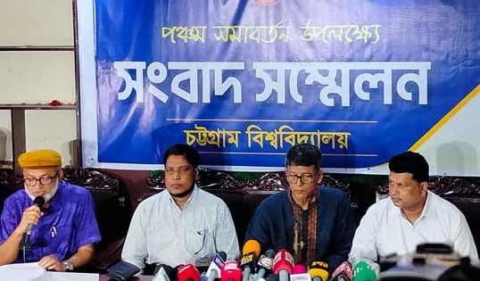 চট্টগ্রাম বিশ্ববিদ্যালয়ের ৫ম সমাবর্তনের সব প্রস্তুতি সম্পন্ন, অংশ নিচ্ছেন ২২ হাজারের বেশি গ্র্যাজুয়েট