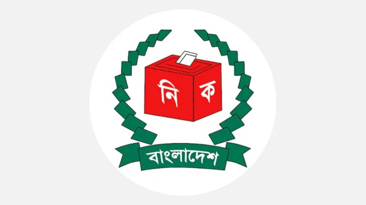 আওয়ামী লীগের নিবন্ধন স্থগিত করল নির্বাচন কমিশন