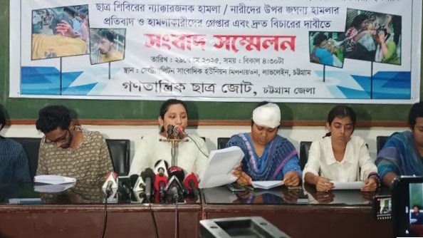 চট্টগ্রামে ছাত্রজোটের কর্মসূচিতে হামলার বিচার দাবি, ৩ দফা দাবিতে সংবাদ সম্মেলন