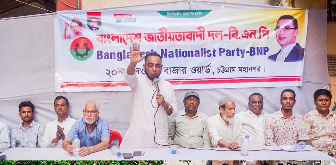 তারেক রহমানের হাতকে শক্তিশালী করতে সবাইকে ঐক্যবদ্ধ হতে হবে : আব্দুল মান্নান