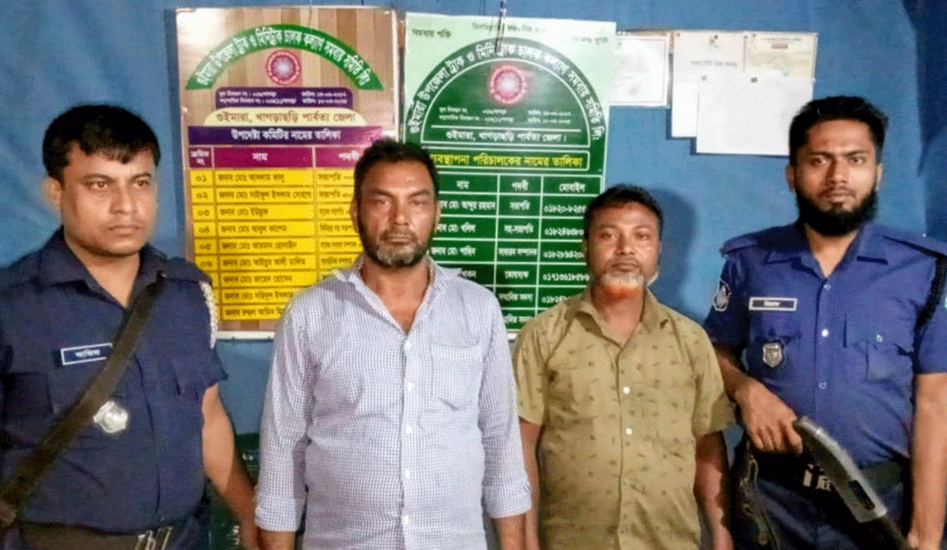 খাগড়াছড়িতে সেনাবাহিনীর অভিযানে ২ চাঁদাবাজ আটক