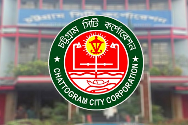 চট্টগ্রামে বর্ষা আসলেও জলাবদ্ধতা নিরসনে চসিকের হাতে নেই পর্যাপ্ত অর্থ — ৫ কোটি টাকায় ১৪৮ প্রকল্প!