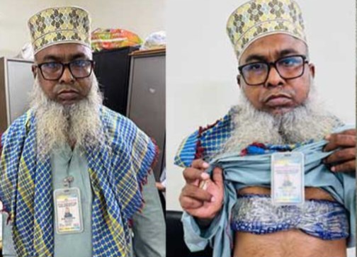 চট্টগ্রামে ইমামের ছদ্মবেশে মাদক পাচার, ৩৯০০ পিস ইয়াবাসহ গ্রেপ্তার