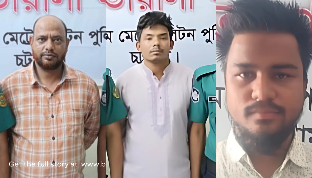 চট্টগ্রামে ছাত্রলীগের দুই নেতাকর্মীসহ আওয়ামী লীগের এক কর্মী গ্রেপ্তার
