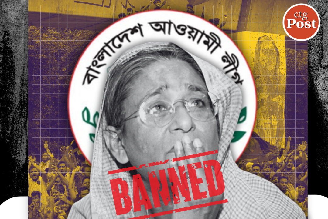অবশেষে নিষিদ্ধ হলো আওয়ামী লীগ