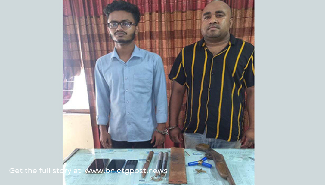 চট্টগ্রামে অস্ত্রসহ ছাত্রলীগের দুই নেতা গ্রেপ্তার