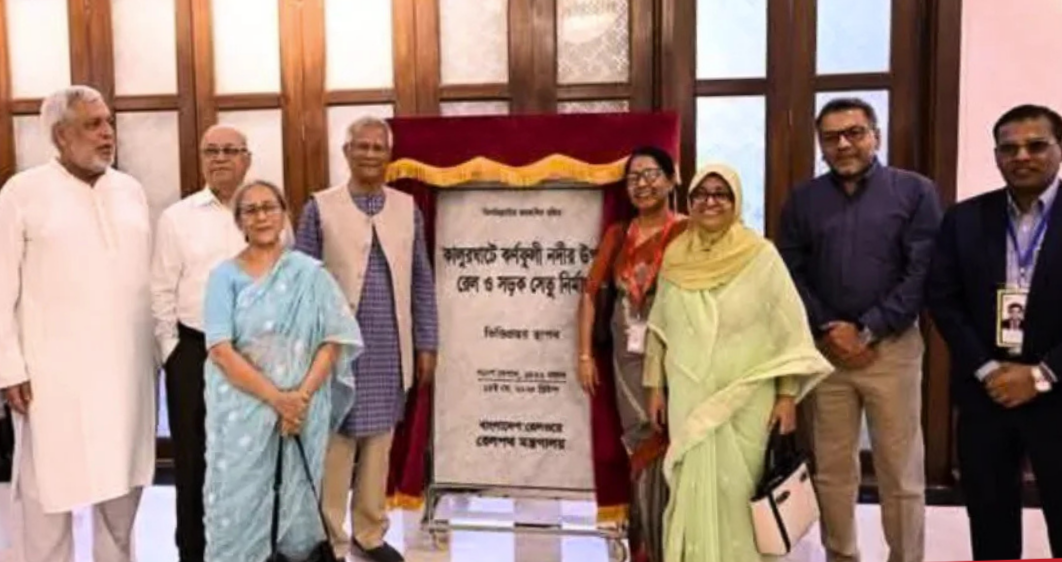 কালুরঘাটে রেল-কাম-সড়ক সেতুর নির্মাণকাজের উদ্বোধন ঘোষণা, আনন্দে ভাসছে দক্ষিণ চট্টগ্রাম