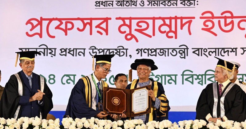 চট্টগ্রাম বিশ্ববিদ্যালয়ে ড. ইউনূসকে সম্মানসূচক ডি-লিট ডিগ্রি প্রদান