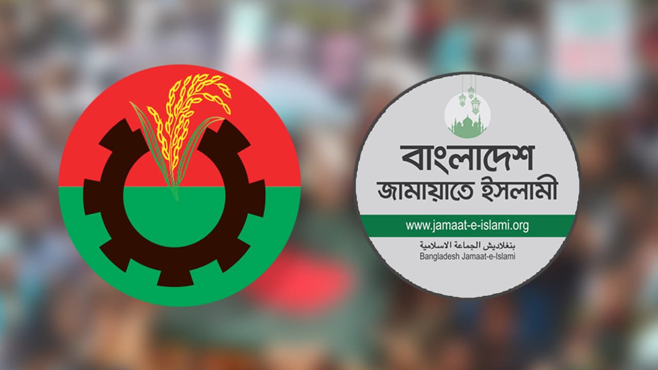 সন্ধ্যায় প্রধান উপদেষ্টার সঙ্গে বিএনপি ও জামায়েতের বৈঠক