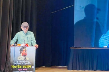 “জিয়াউর রহমান শুধু বিএনপির না, সকলের”—চট্টগ্রামে স্মরণসভায় ফারুকী
