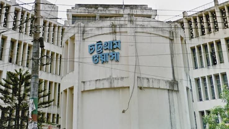 চট্টগ্রামের পানি উন্নয়ন প্রকল্পে বিশ্বব্যাংকের ২৮ কোটি ডলারের ঋণ