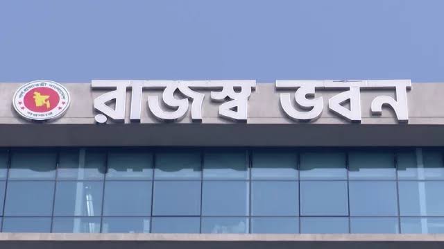 মধ্যরাতে অধ্যাদেশ জারি, বিলুপ্ত হলো এন বি আর