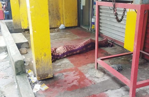 পাঁচলাইশে অজ্ঞাতনামা বৃদ্ধের মরদেহ উদ্ধার