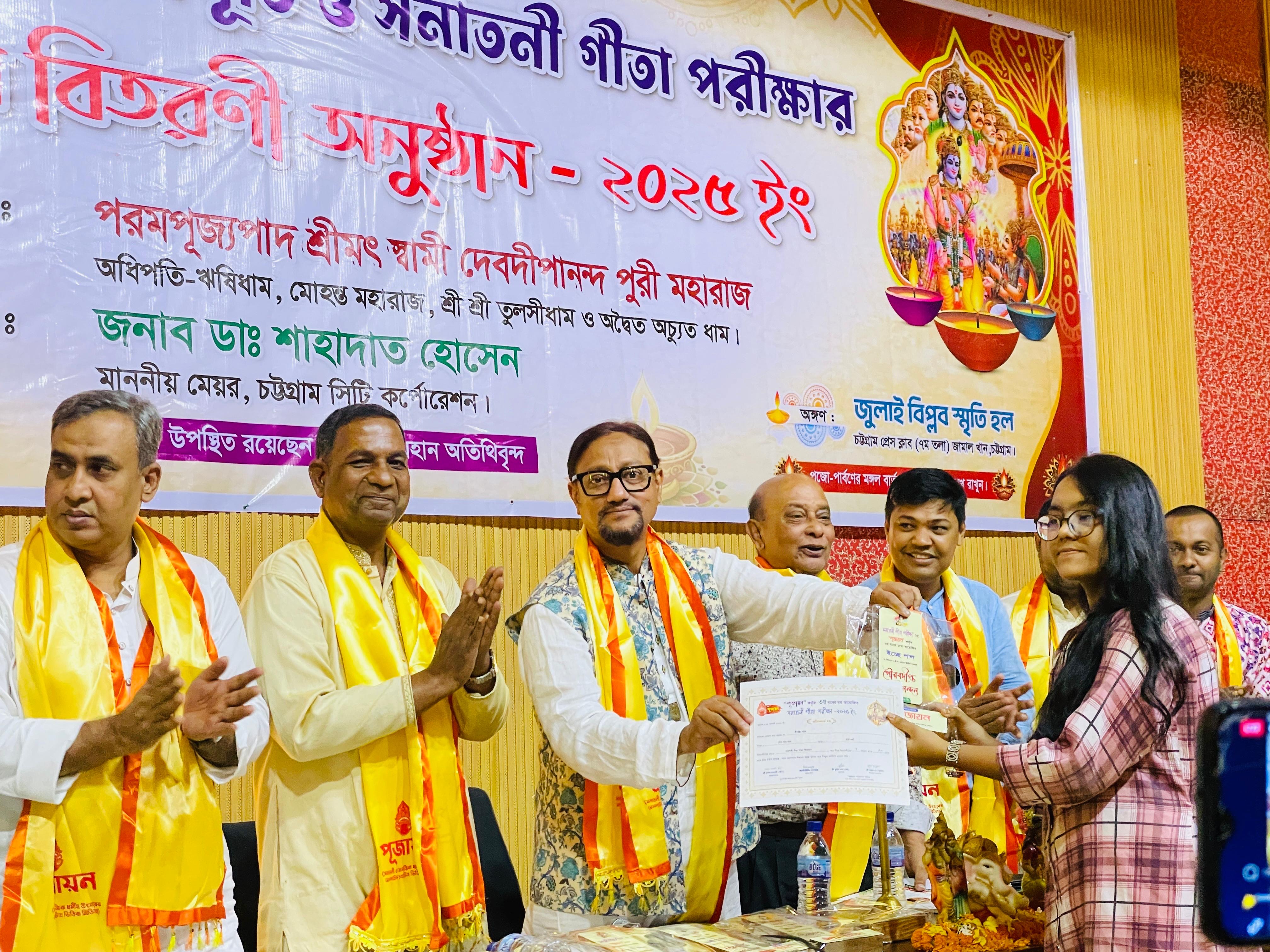 আগামী জাতীয় নির্বাচনে সনাতনী সম্প্রদায়কে পাশে চায় বিএনপি: ডাঃ শাহাদাত