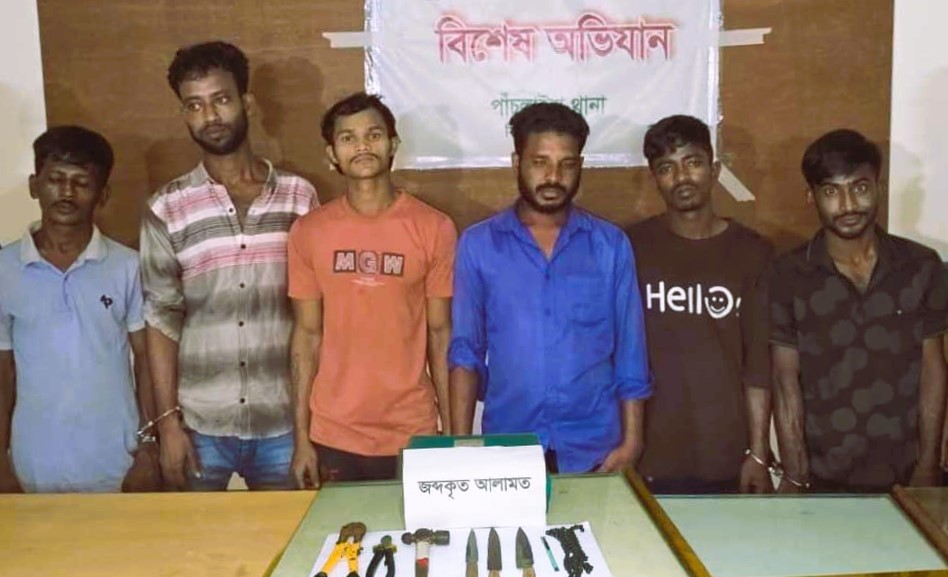 চট্টগ্রামের পাঁচলাইশে ডাকাতির প্রস্তুতিকালে দেশীয় অস্ত্রসহ গ্রেপ্তার ৬