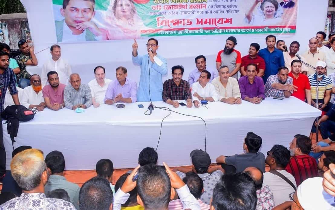 Zia family are the victims of Awami governments outrage: Dr. Shahadat Hossain