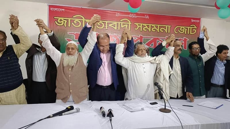 A new alliance of 11 parties has been launched