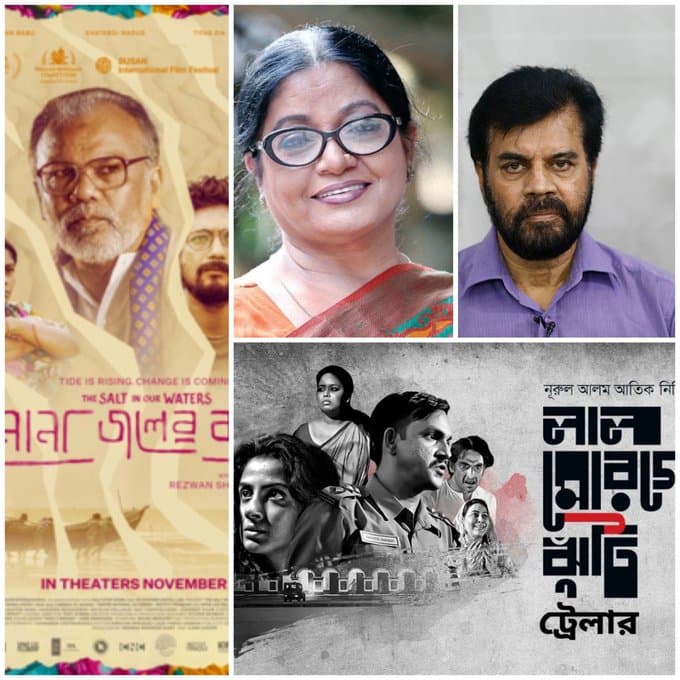 The National Film Award for 2021 has been announced.