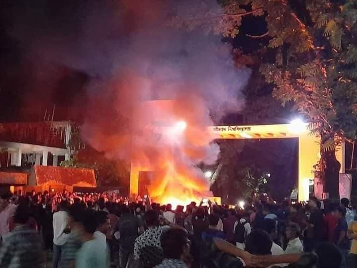 The worstest destruction was carried out in the history of Chittagong University