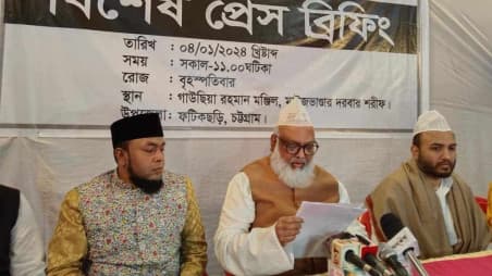 Najibul Bashar Maizbhandari, the head of the Tarikat Federation, has withdrawn from the election.
