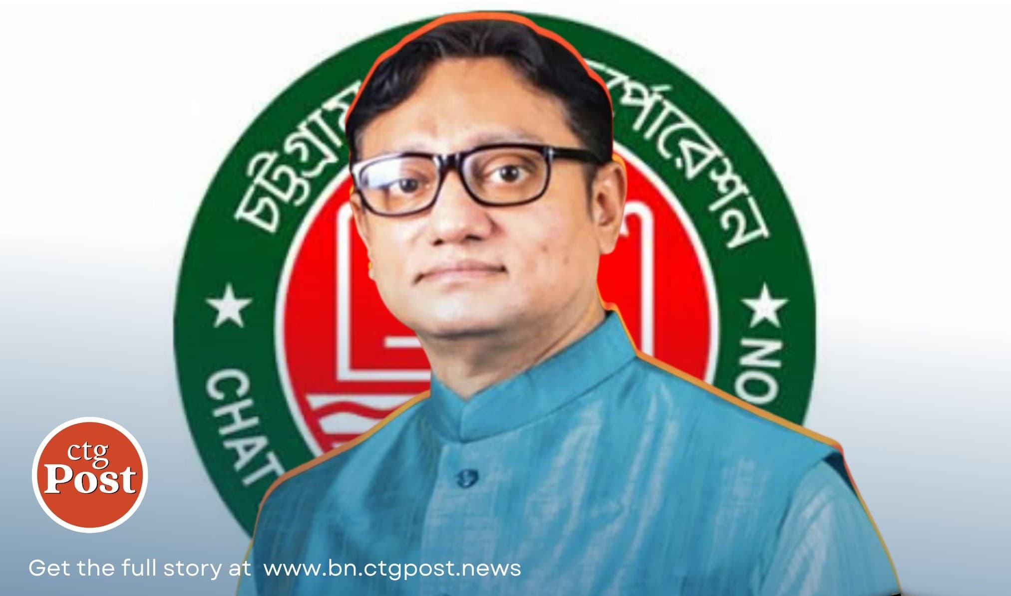 Dr. Shahdat is scheduled to take the oath for the next Mayor of Chattogram very soon.