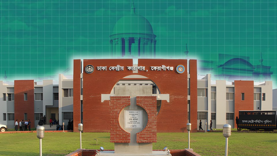 বন্ধে হচ্ছে জামিননামা পাওয়ার হয়রানি,  এক ক্লিকে জামিন আদেশ যাবে কারাগারে