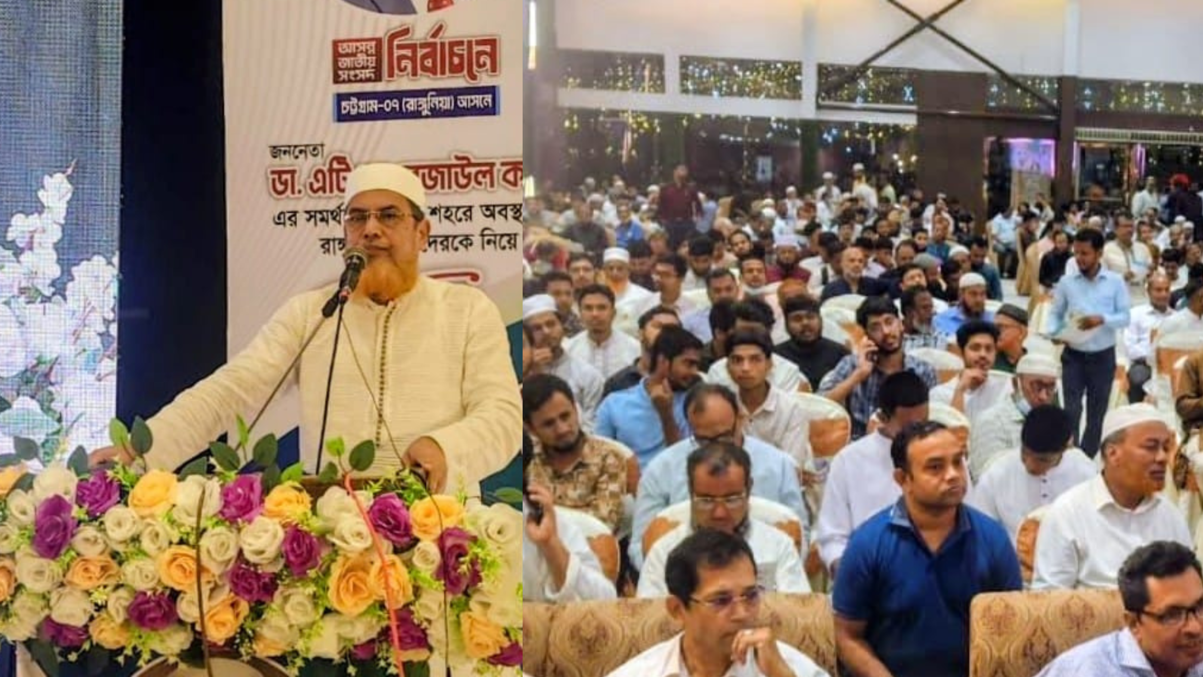 শান্তি-সম্প্রীতির রাঙ্গুনিয়া গড়তে রাঙ্গুনিয়া নাগরিক ফোরামের উদ্যোগে প্রীতি সমাবেশ অনুষ্ঠিত