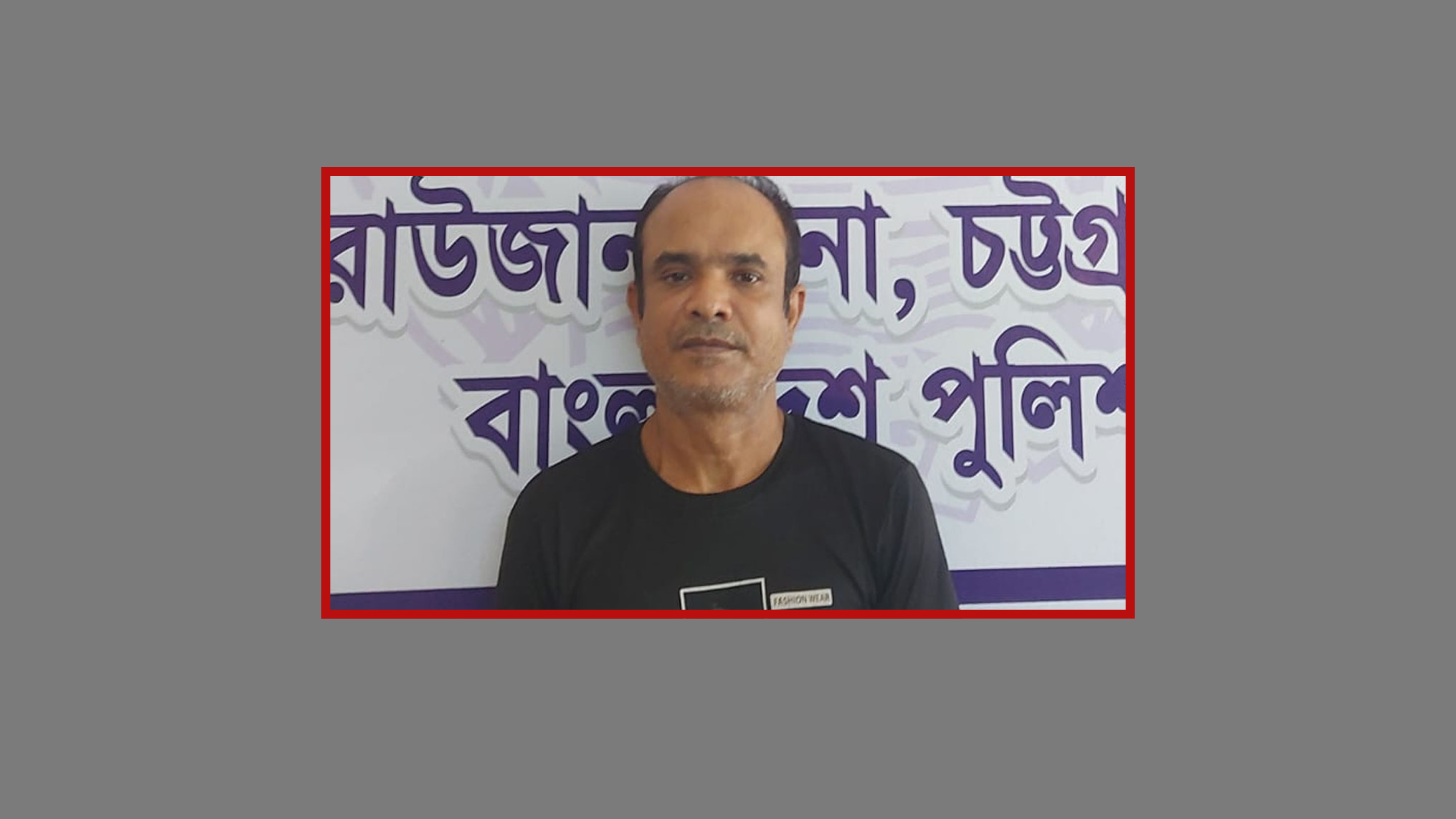 চট্টগ্রামে অস্ত্র মামলায় দুই বছরের সাজাপ্রাপ্ত আসামি গ্রেপ্তার