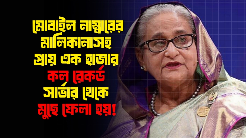 কর্ণফুলীতে ইসলামী ব্যাংকের চাকরিচ্যুতদের বিক্ষোভ