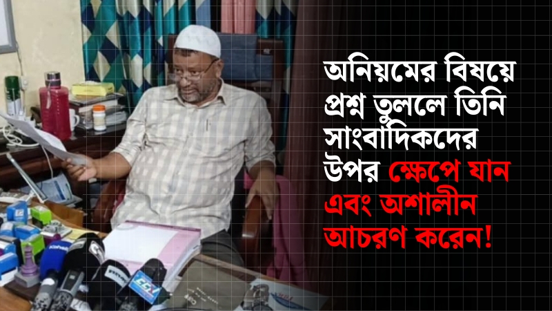 দুই মাসের শিশু হাবিবার মৃ/ত্যু: চিকিৎসকের বিরুদ্ধে অভিযোগ