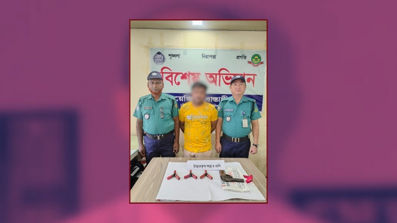 বায়েজিদ বোস্তামী থানা পুলিশের অভিযানে অ/স্ত্র ও গু/লি/সহ চিহ্নিত সন্ত্রাসী গ্রেফতার