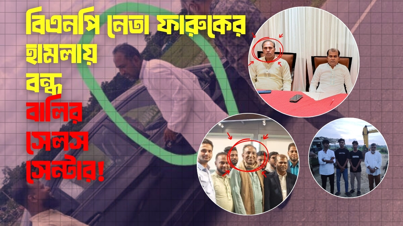 চাঁদার দাবিতে কর্ণফুলি এন্টারপ্রাইজের কৈয়গ্রাম বালির সেলস সেন্টার বন্ধ!