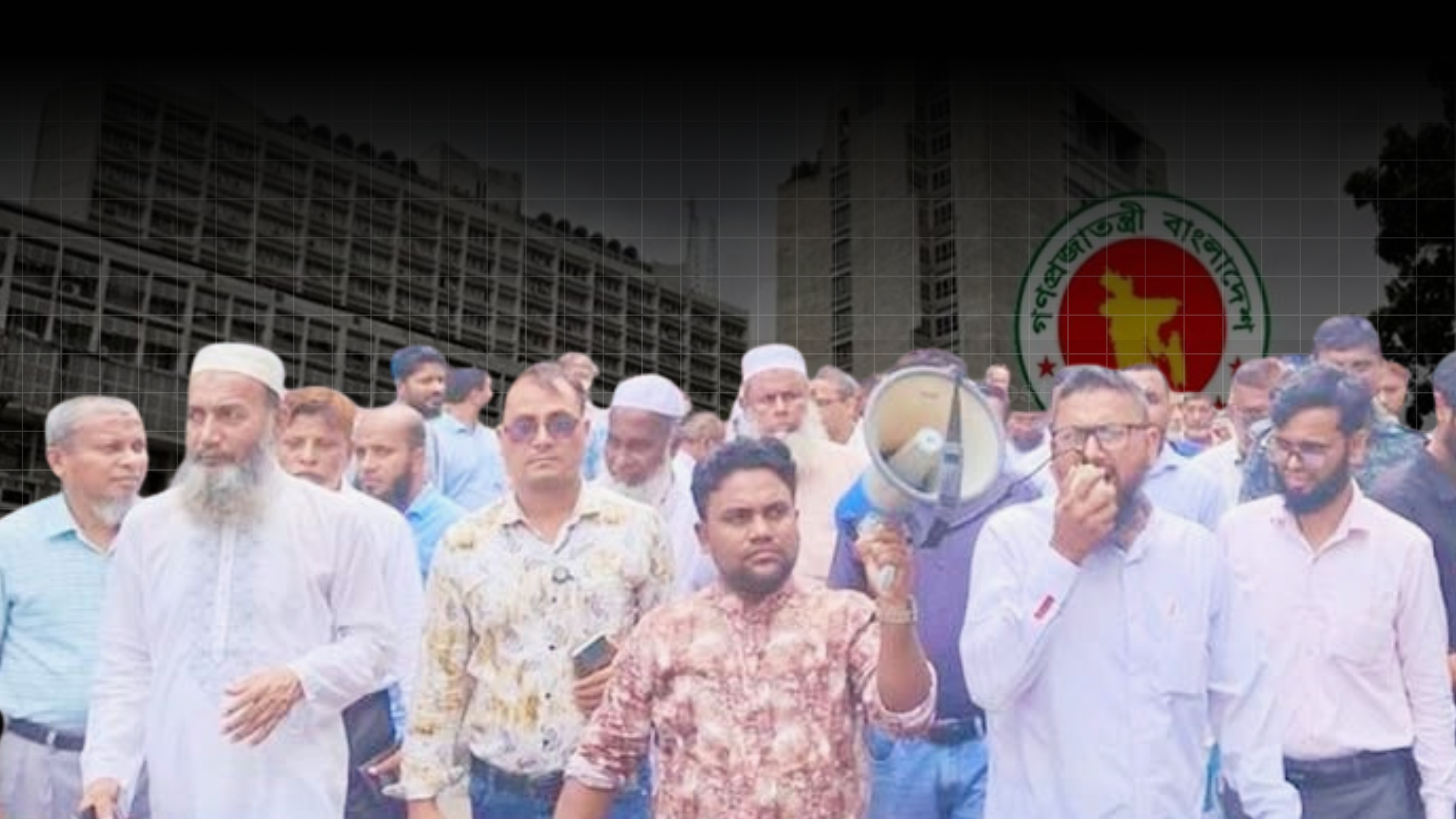 সচিবালয়ে সরকারি কর্মচারীদের বিক্ষোভ