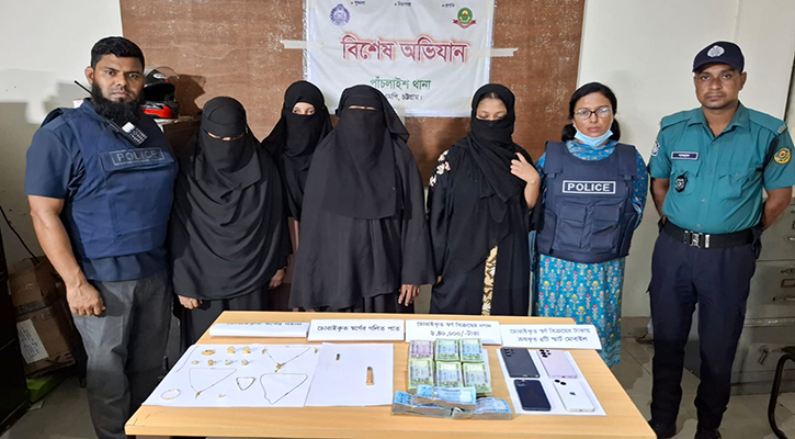 চট্টগ্রামে গৃহকর্ত্রীর ৪৯ ভরি স্বর্ণ চুরি: গৃহপরিচারিকার মেয়েসহ গ্রেপ্তার ৪