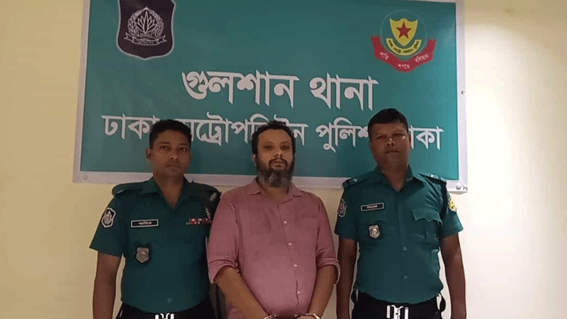 সাবেক শিল্প প্রতিমন্ত্রী কামাল মজুমদারের ছেলে শাহেদ গ্রেপ্তার
