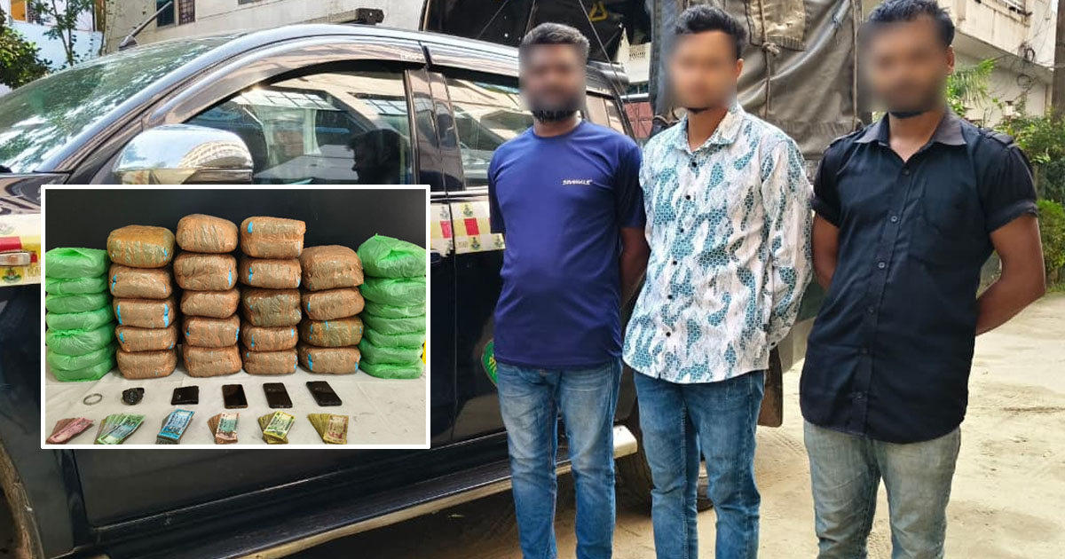 ফটিকছড়িতে প্রায় দেড় মণ গাঁজাসহ তিনজন গ্রেপ্তার
