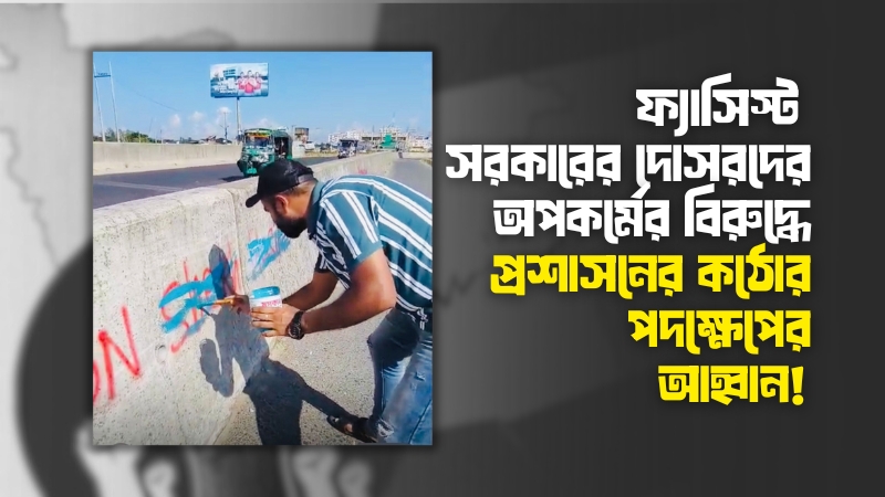 রাঙামাটিতে সাবেক যুবলীগ নেতা কর্তৃক কিশোরীকে ধর্ষণের অভিযোগ