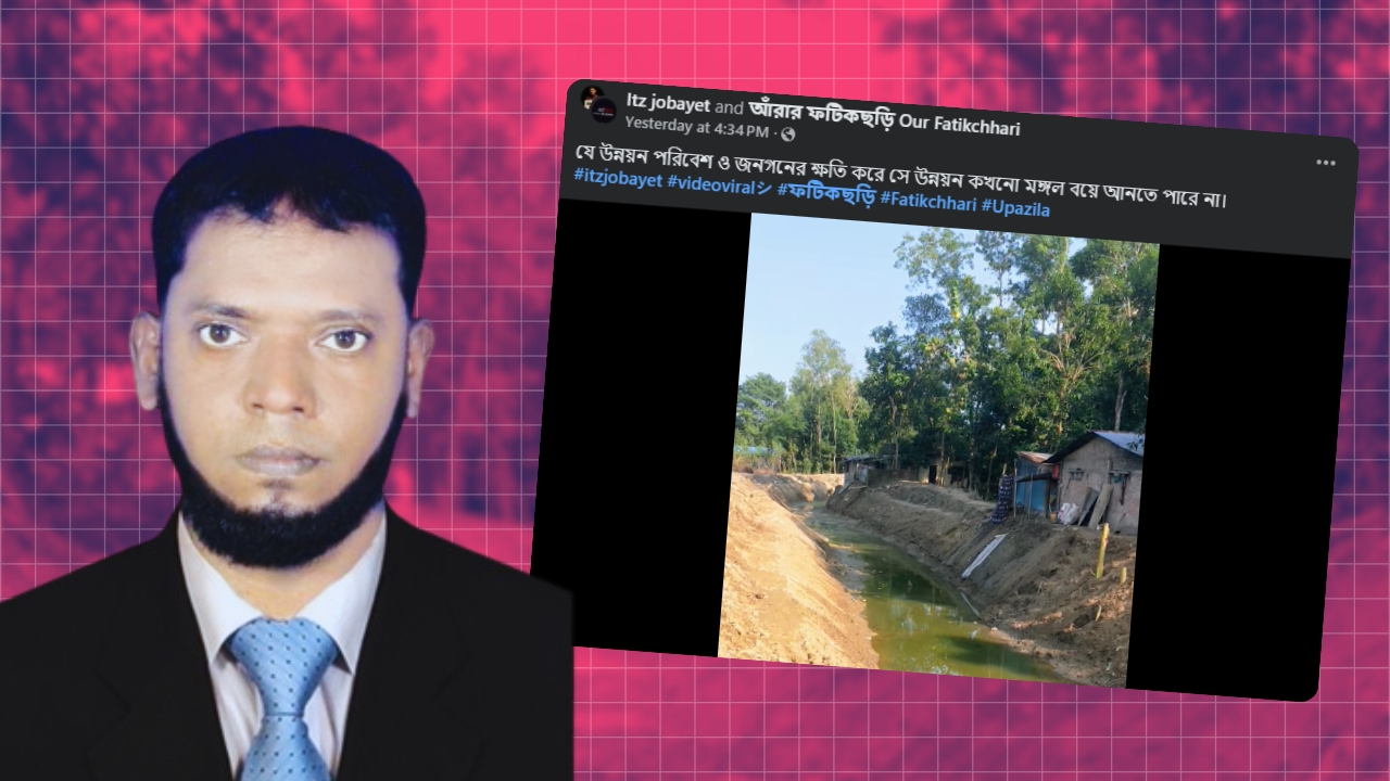 ভিডিও ডিলিট করতে সাংবাদিককে হুমকি: চাঁদাবাজির মামলার ভয় দেখালেন বহিস্কৃত বিএনপি নেতা