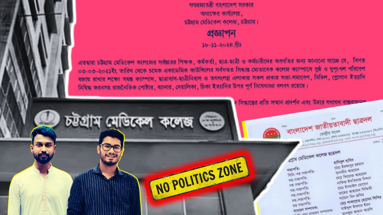 খাগড়াছড়ির গুইমারার উদ্ভুত পরিস্থিতি নিয়ে আইএসপিআর'র বিবৃতি