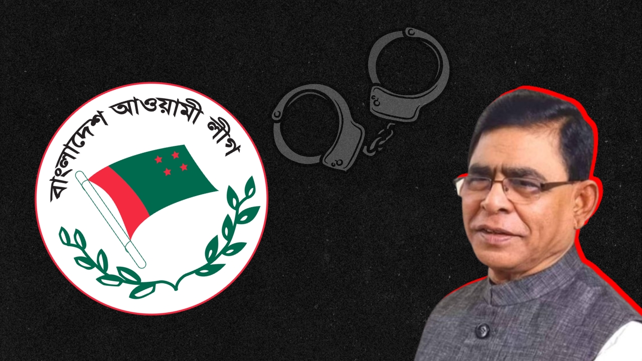 কার্যক্রম নিষিদ্ধ আওয়ামী লীগের সাংগঠনিক সম্পাদক গ্রেপ্তার 