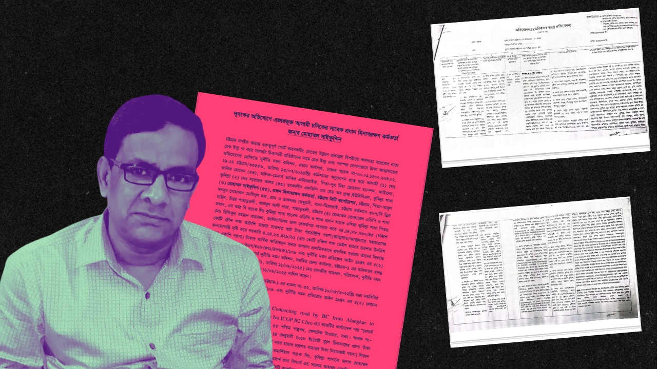 পোর্ট কানেকটিং প্রকল্পে ২৪ কোটির কেলেঙ্কারি